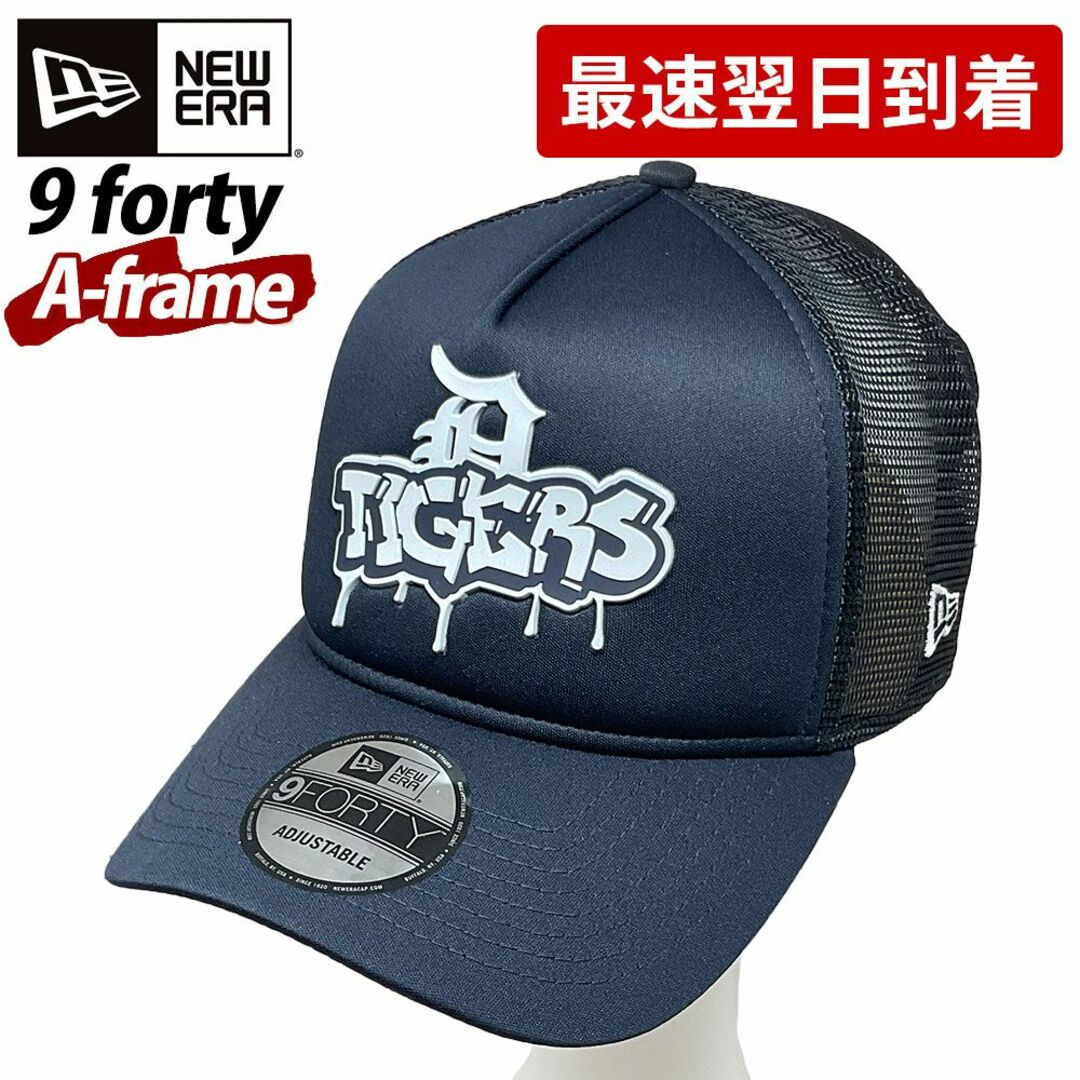 NEW ERA ニューエラ キャップ 940 9FORTY  （909949）