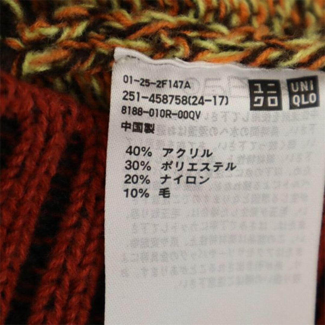 UNIQLO(ユニクロ)のユニクロ マルニコラボ ニット ジップパーカー XL オレンジ系 UNIQLO MARNI レディース 【中古】  【231003】 レディースのトップス(パーカー)の商品写真