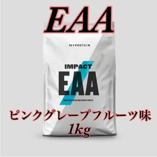 マイプロテイン EAA 1kg 1キロ　　　　　　　● ピンクグレープフルーツ味(アミノ酸)