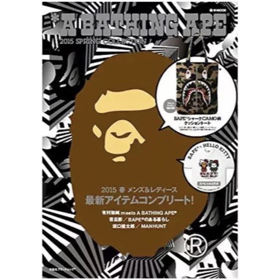 A BATHING APE(アベイシングエイプ)のBAPE◆A BATHING APE／シャーク◆トートバッグ◆付録品ノベルティ メンズのバッグ(トートバッグ)の商品写真