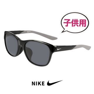 ナイキ(NIKE)の【新品】 子供用 ナイキ サングラス fv2349 010 JOI LB NIKE キッズ スポーツサングラス ジョイ メンズ レディース 男の子 女の子 ランニング マラソン ゴルフ テニス 自転車 テニス ハンター uvカット 小学生 低学年 サイズ(サングラス)