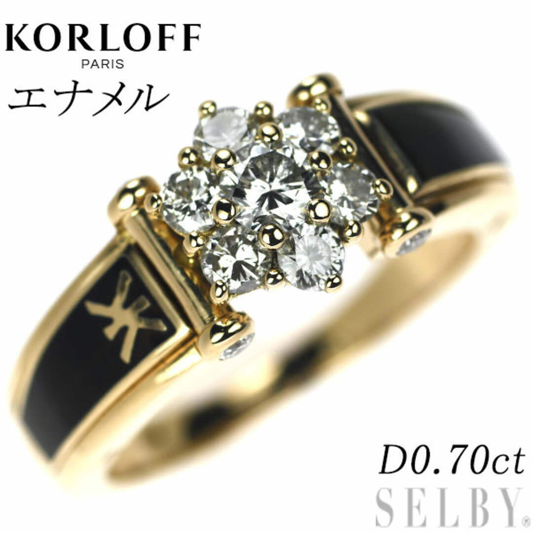 コルロフ エナメル/ K18YG ダイヤモンド リング 0.70ct - リング(指輪)