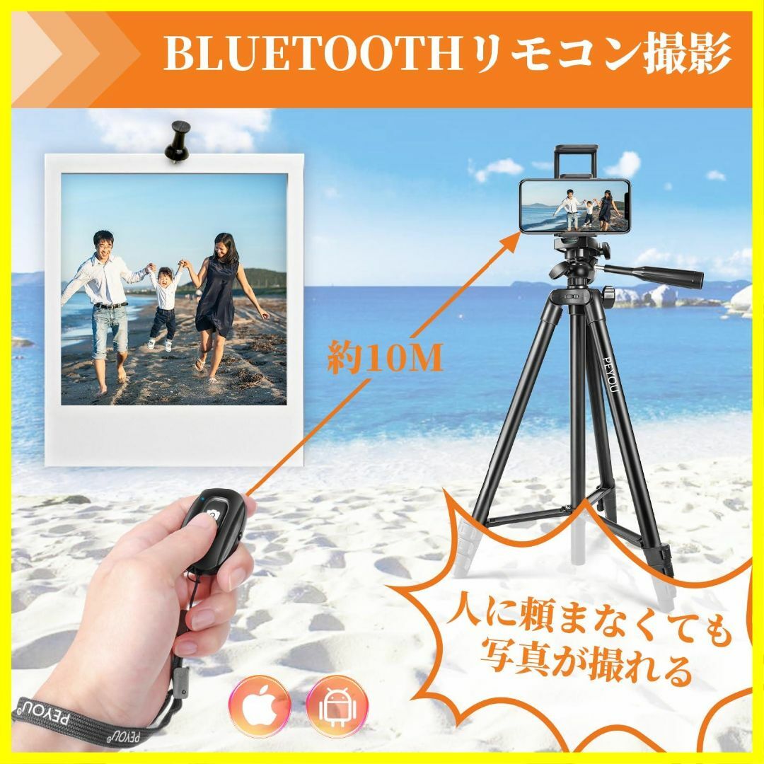 【サイズ:60in】170cm三脚 スマホ三脚 カメラ三脚 for iPad三脚 3
