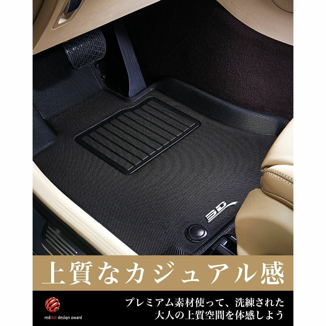 3D MAXpider トヨタ シエンタ フロアマット 170系 2016-20の通販 by KK's shop｜ラクマ