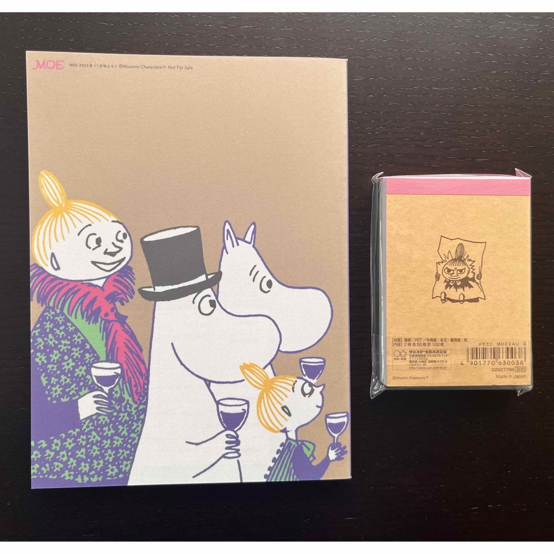 MOOMIN(ムーミン)のムーミンダイアリー2024とメモ インテリア/住まい/日用品の文房具(カレンダー/スケジュール)の商品写真