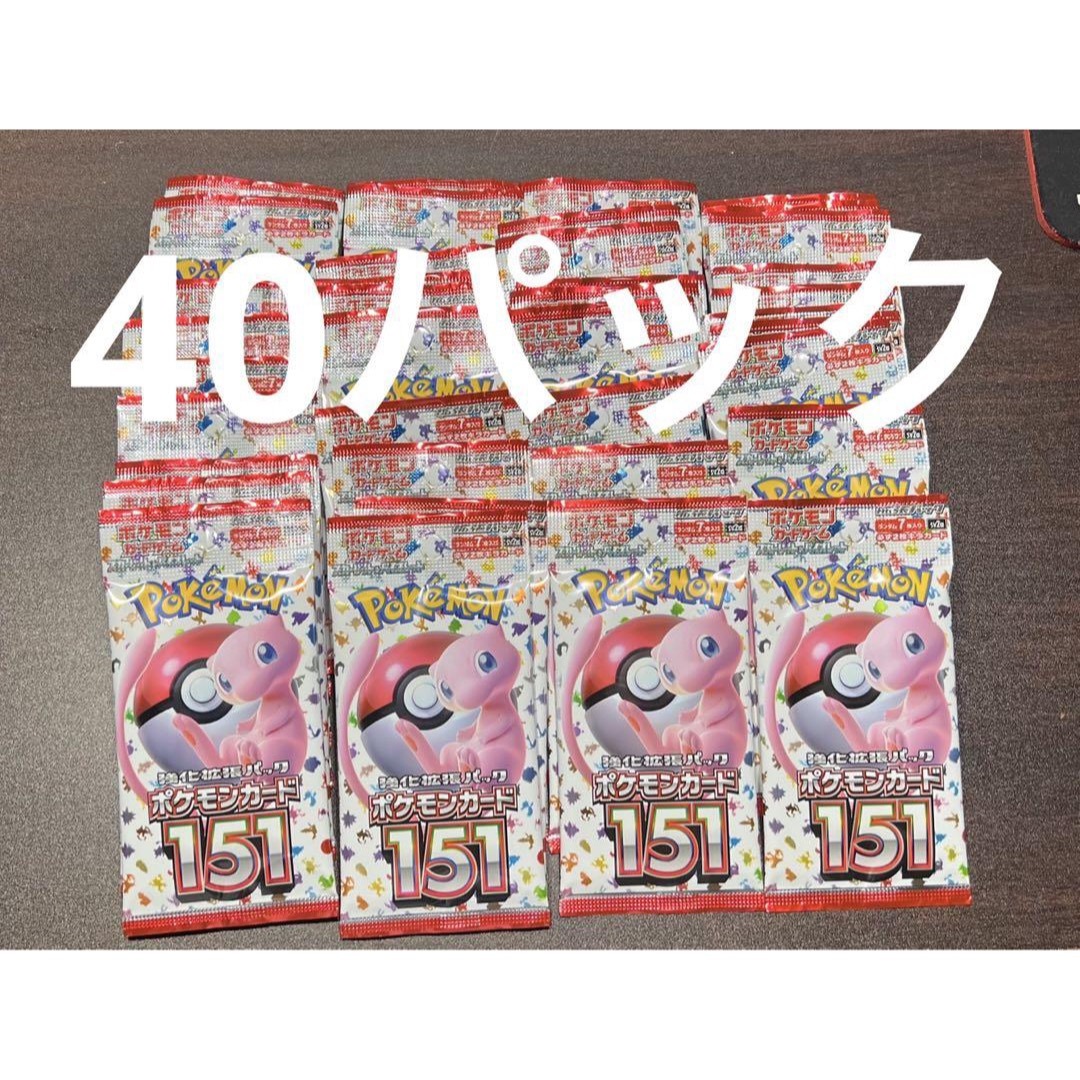 ポケモンカード 151 40パック 2BOX分