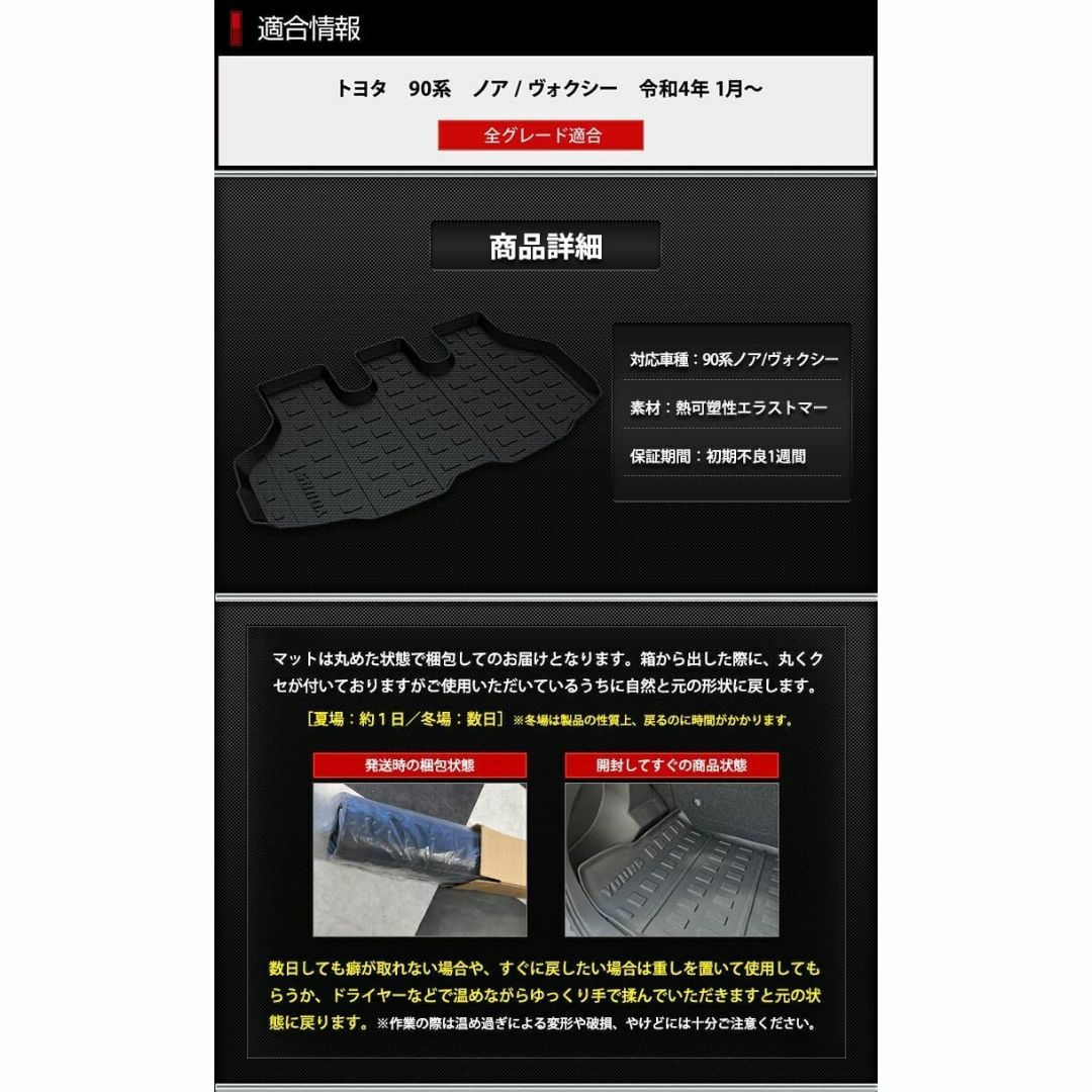 YOURS(ユアーズ): 90 系 ヴォクシー ノア 専用 3D スポーツマットの通販 by KK's shop｜ラクマ