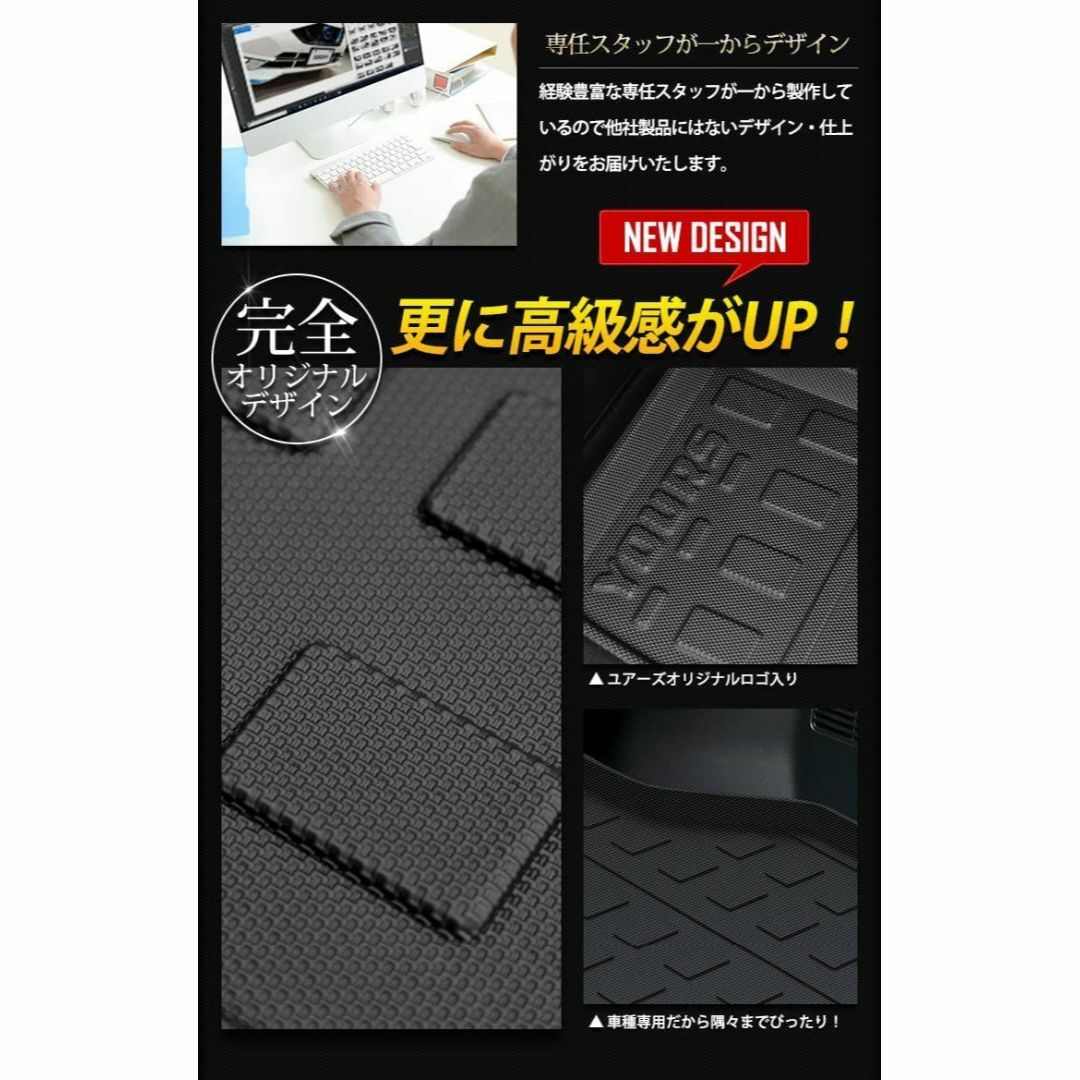 YOURS(ユアーズ): 90 系 ヴォクシー ノア 専用 3D スポーツマットの通販 by KK's shop｜ラクマ