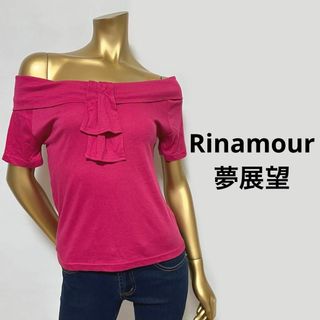 ユメテンボウ(夢展望)の【3221】Rinamour オフショル トップス L バービーピンク(カットソー(半袖/袖なし))