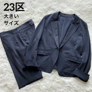 23区 スーツ(レディース)の通販 900点以上 | 23区のレディースを買う