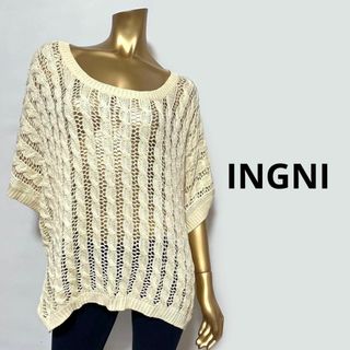 イング(INGNI)の【3224】INGNI ドルマン ニット トップス M(ニット/セーター)