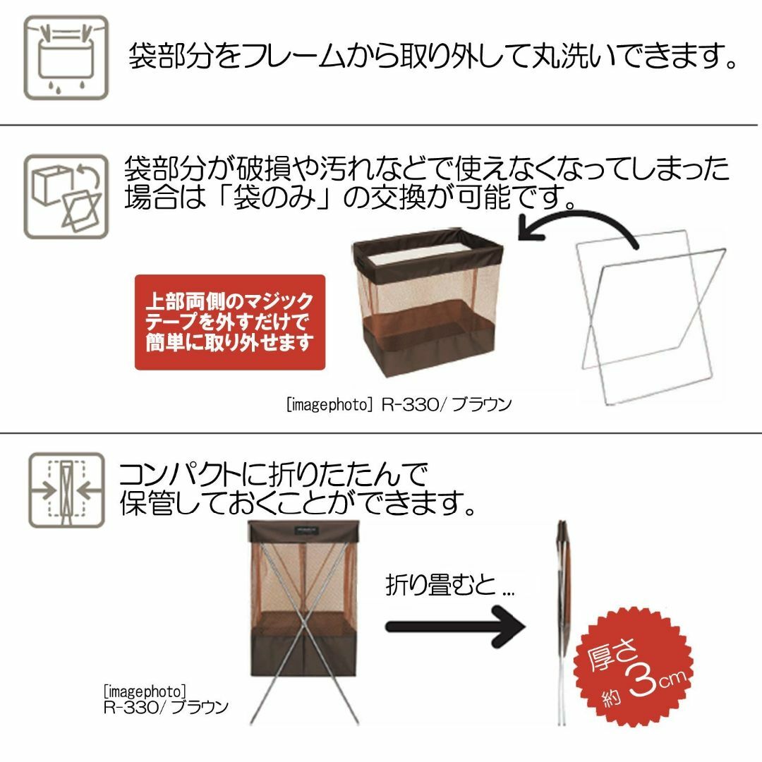 色:ブラウンサキ バスケット ブラウン Lサイズ