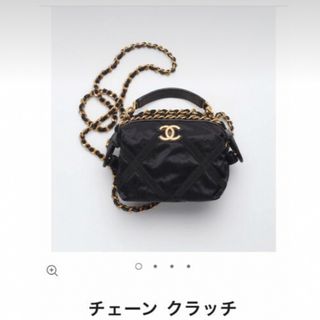 シャネル(CHANEL)の明日までお値下げ　CHANEL チェーンバック(ショルダーバッグ)