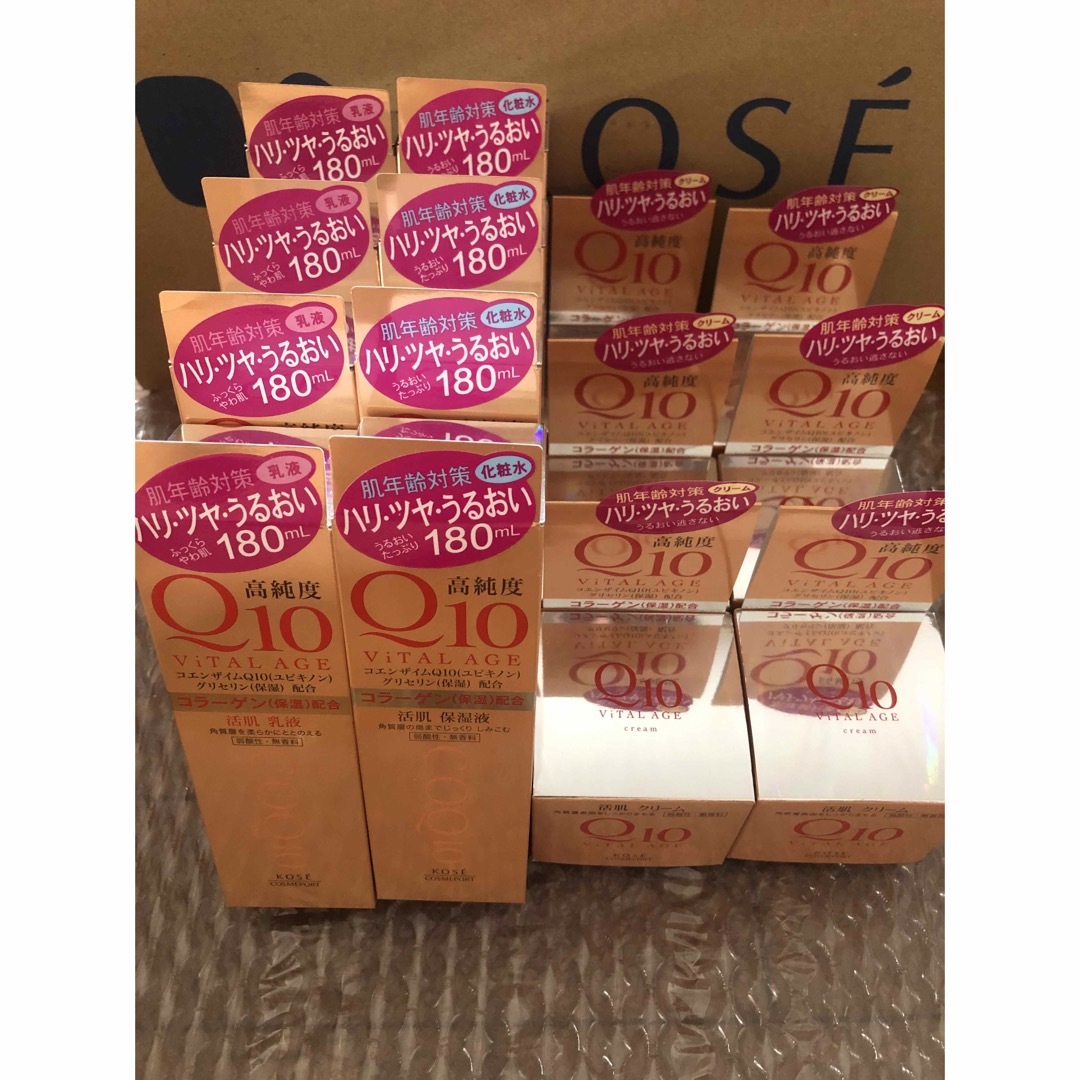 KOSE - KOSE バイタルエイジ Q10 化粧水 乳液 クリームの通販 by