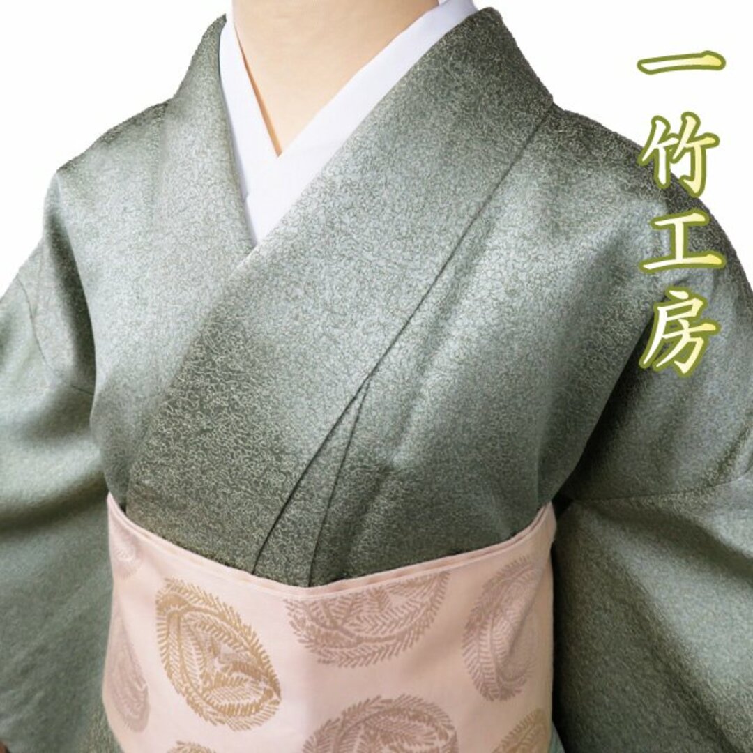 色無地 着物 正絹 袷 フォーマル 紋付 一つ紋 一竹工房 地模様 花模様 金通し 柳染色 身丈153cm 裄63cm SA きもの北條 A929-7水着/浴衣