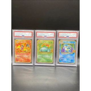 即購入OK！ポケモンカード 御三家 リザードン フシギバナ カメックス 25th(シングルカード)