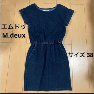 エムドゥー(M.deux)のエムドゥ M.deux 半袖デニムワンピース(ミニワンピース)