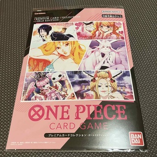 ONE PIECE - ワンピースカードゲーム　ガールズエディション