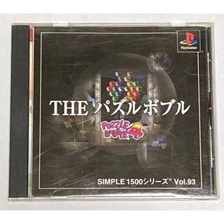 プレイステーション(PlayStation)のPS THEパズルボブル(家庭用ゲームソフト)