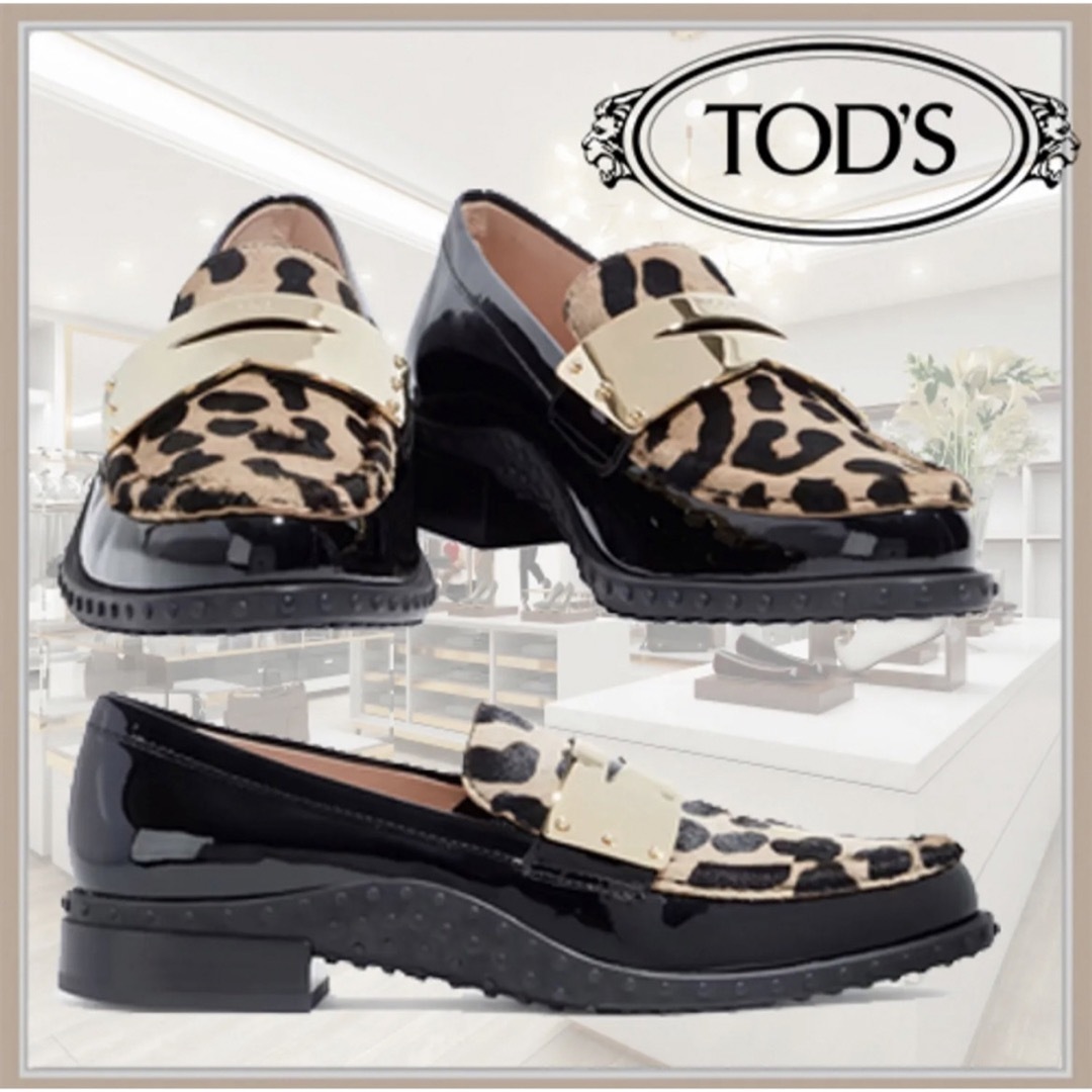 美品TOD´S ローファー 35.5レオパード カーフヘア&レザー 豹-