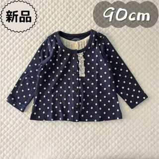 ビケット(Biquette)の新品★春秋物★重ね着風長袖トレーナー　ビケット　女の子　90cm(Tシャツ/カットソー)