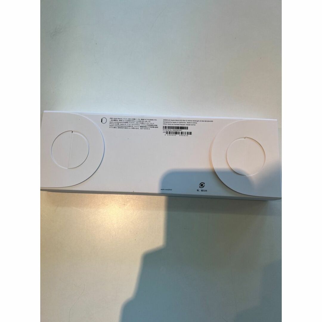 Apple Watch Series4 40mm 未開封品