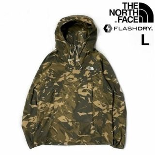 ザノースフェイス(THE NORTH FACE)のノースフェイス マウンテンパーカー US限定(L)カーキ 迷彩 180915(マウンテンパーカー)