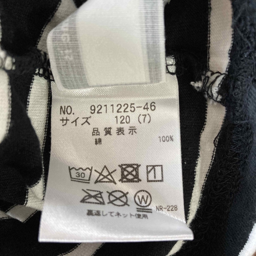 X-girl Stages(エックスガールステージス)のエックスガール　七分袖　120 キッズ/ベビー/マタニティのキッズ服女の子用(90cm~)(Tシャツ/カットソー)の商品写真