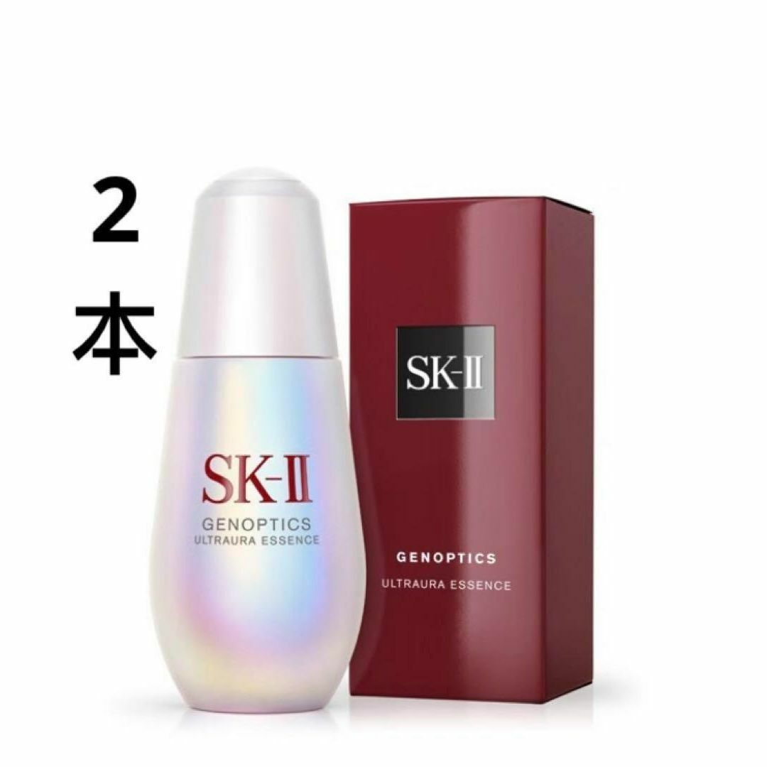 SK-II ジェノプティクス オーラ エッセンス 50ml 二本セット