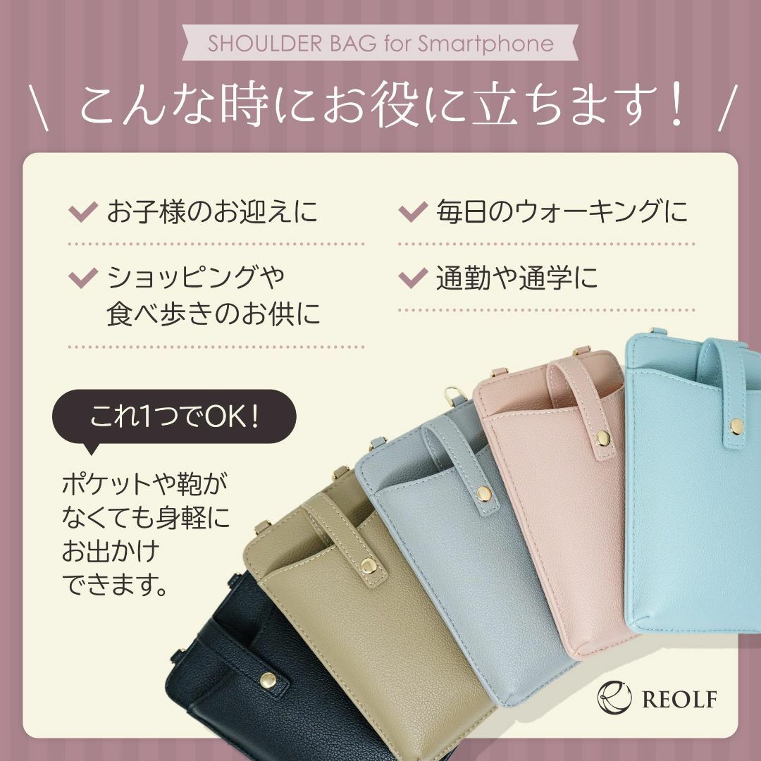 【色: ブルー】[REOLF] スマホショルダー スマホポーチ バッグ レディー