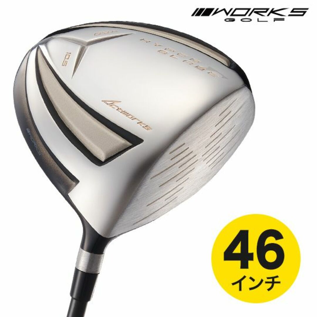 WORKS Golf - 【新品】高反発！ワークスゴルフハイパーブレードガンマ