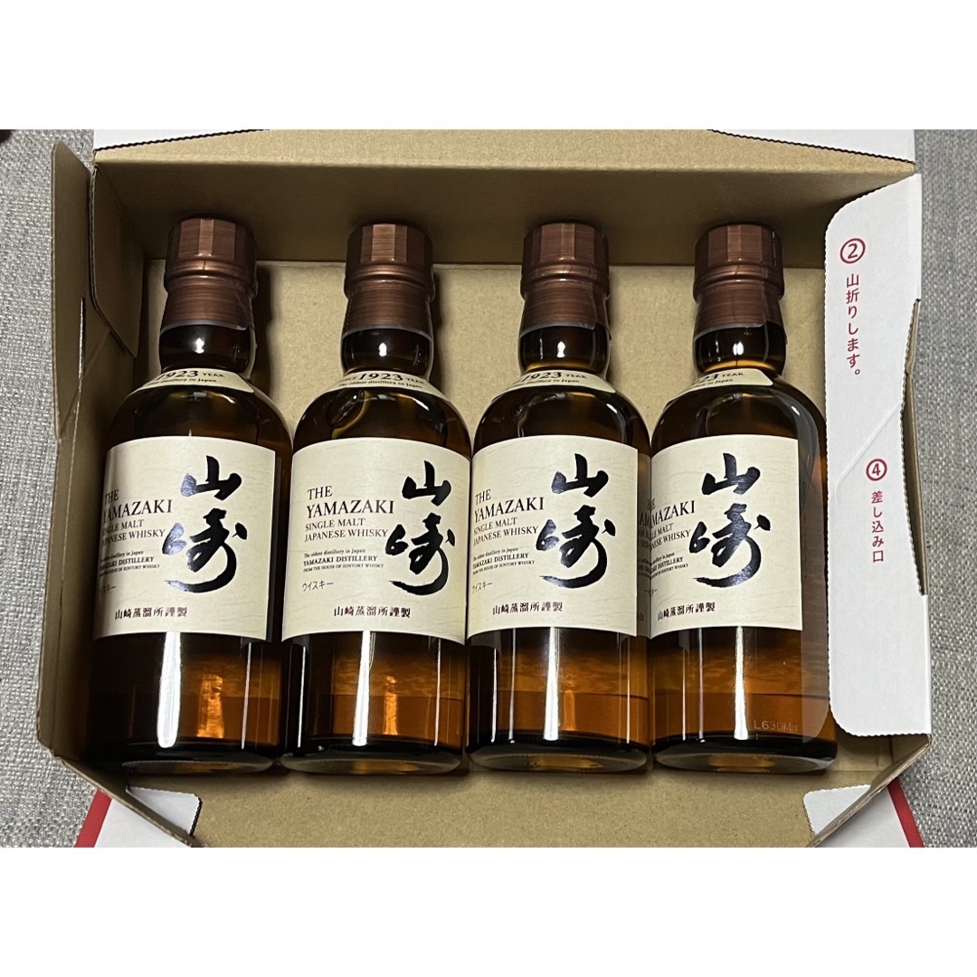 山崎ミニボトル4本食品/飲料/酒 - ウイスキー