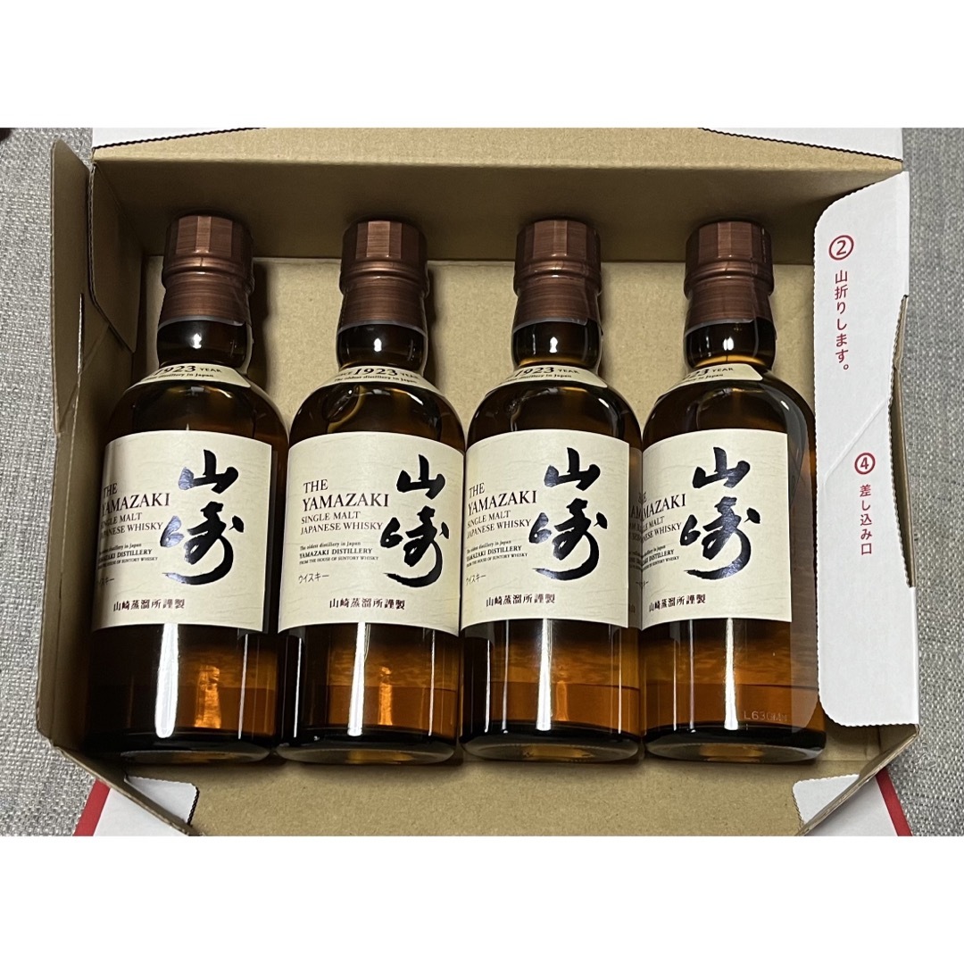 山崎 ミニボトル 合計4本 即発送 180ml ×4 ②-