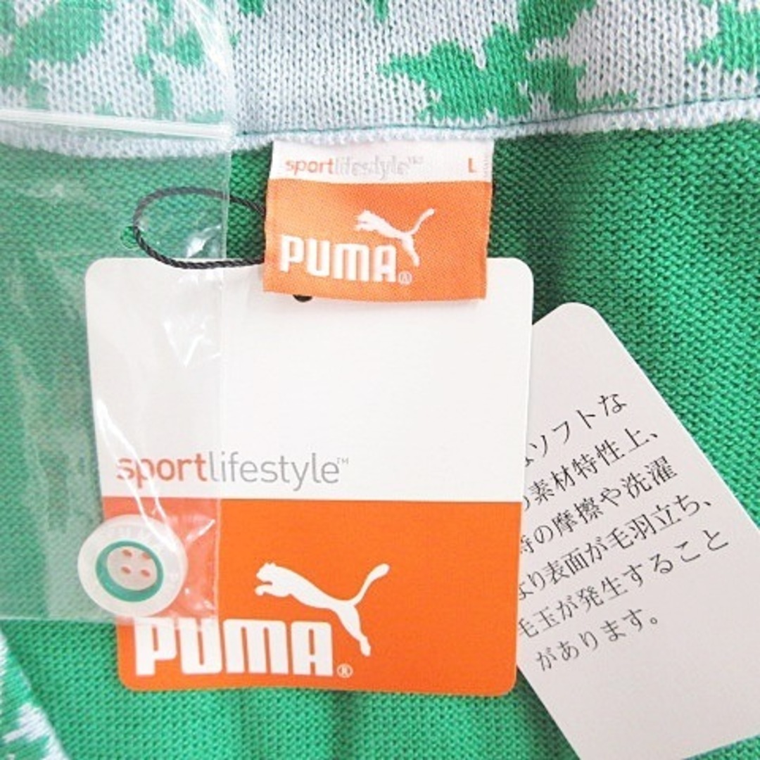 PUMA(プーマ)のプーマ PUMA ニット ベスト ゴルフ プルオーバー Vネック グリーン L スポーツ/アウトドアのゴルフ(ウエア)の商品写真