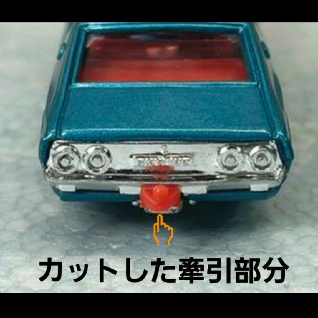 70年代物(黒箱No.82)】トミカ スカイライン 2000GT-Xの通販 by Aloha