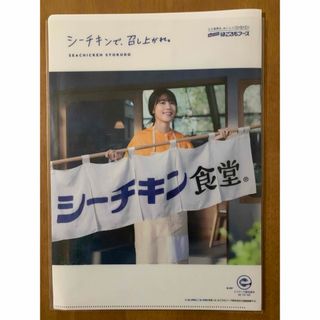 有村架純　クリアファイル シーチキン食堂　2023(女性タレント)