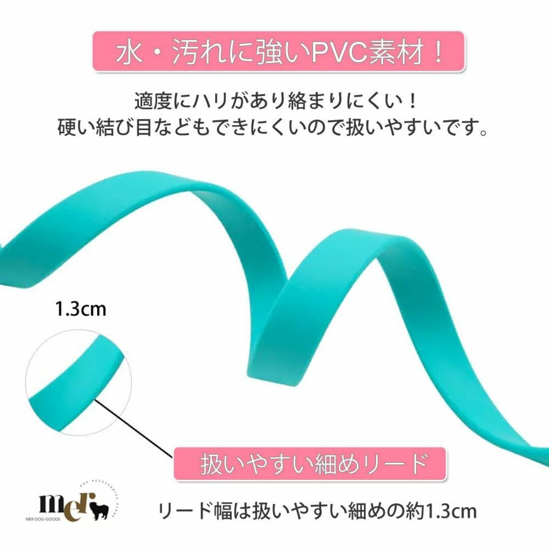 【サイズ:15m_色:イエロー】Mer Dog Goods 防水 PVC ロング