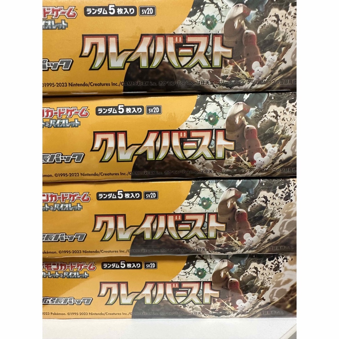 ポケモンカードクレイバースト5box シュリンク付き - Box/デッキ/パック