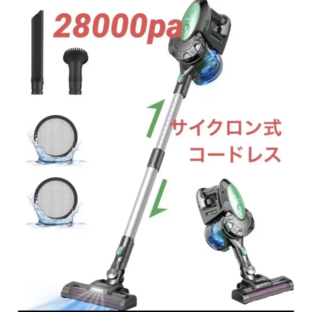 掃除機 コードレス 28000Pa 強力吸引 Vactidy V8 サイクロン