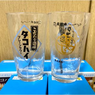 サントリー(サントリー)のタコハイ　グラス　5個セット(アルコールグッズ)