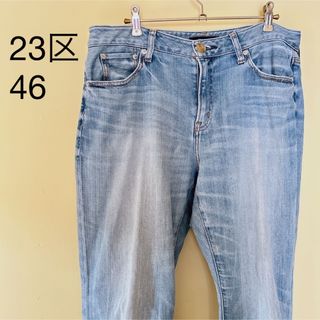 ニジュウサンク(23区)の２３区　大きいサイズ☆デニムパンツ☆スカイブルー☆サイズ46(デニム/ジーンズ)