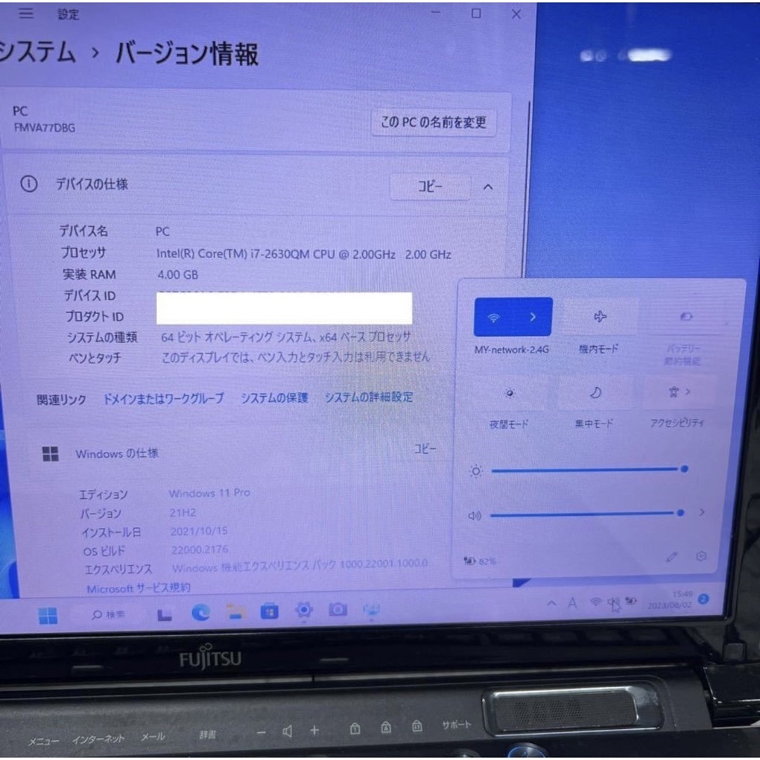 Fujitsuノートパソコンcore i7 Windows 11オフィス付き