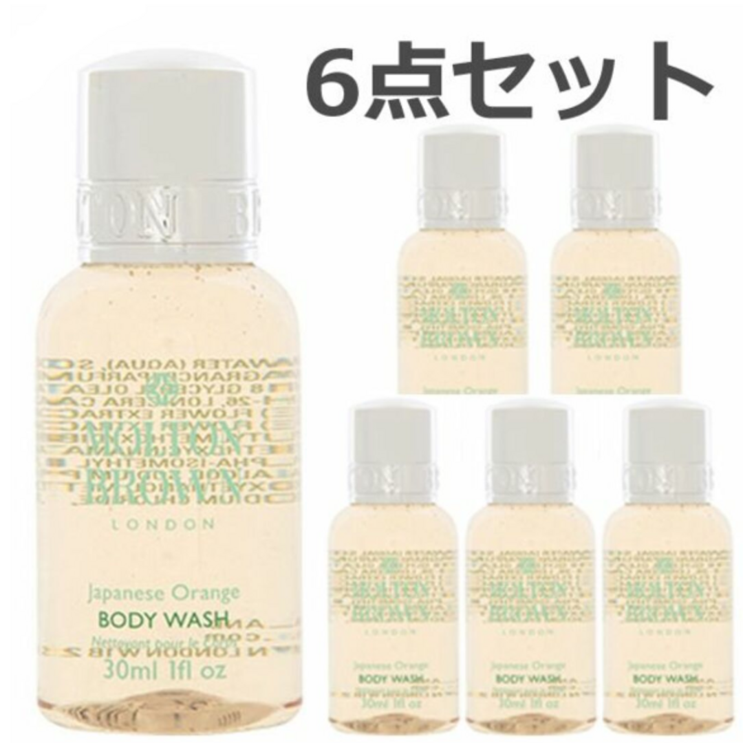 MOLTON BROWN(モルトンブラウン)の6点セット モルトンブラウン ジャパニーズオレンジ ボディウォッシュ 30ml コスメ/美容のボディケア(ボディソープ/石鹸)の商品写真