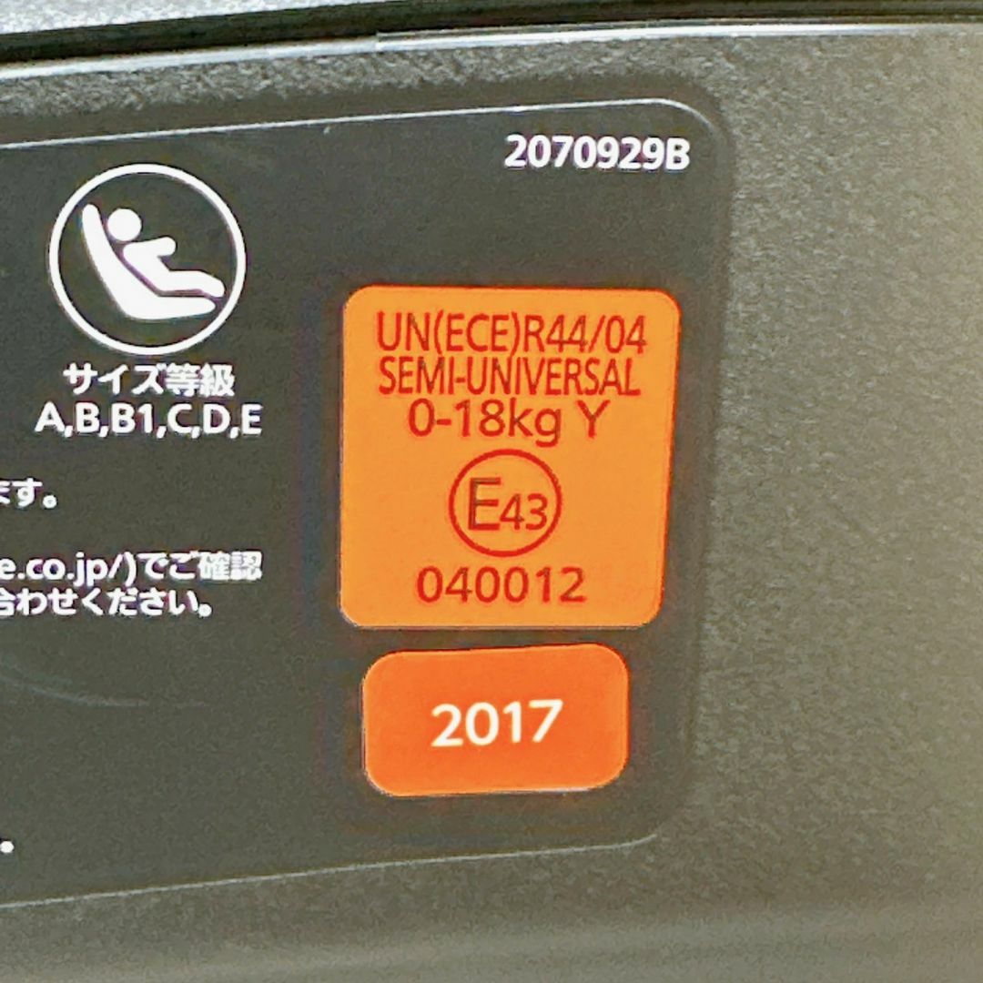 美品　エールべべ　クルット4　OUI　ISOFIX　新生児～　BF893 キッズ/ベビー/マタニティの外出/移動用品(自動車用チャイルドシート本体)の商品写真