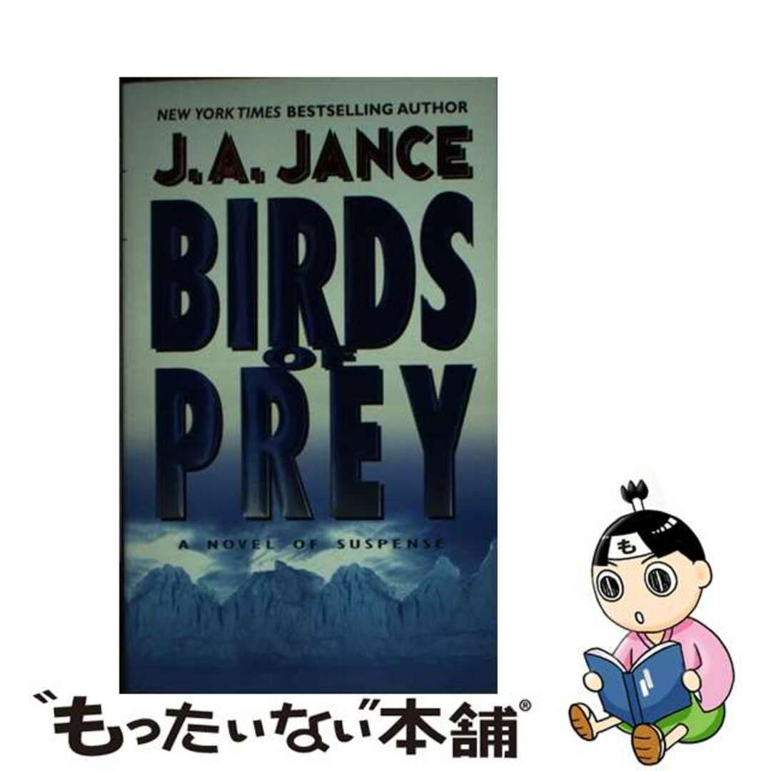 BIRDS OF PREY(A)/AVON BOOKS (USA)/J.A. JANCE