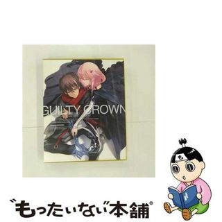 【中古】 ギルティクラウン　10（完全生産限定版）/ＤＶＤ/ANZBー3819(アニメ)