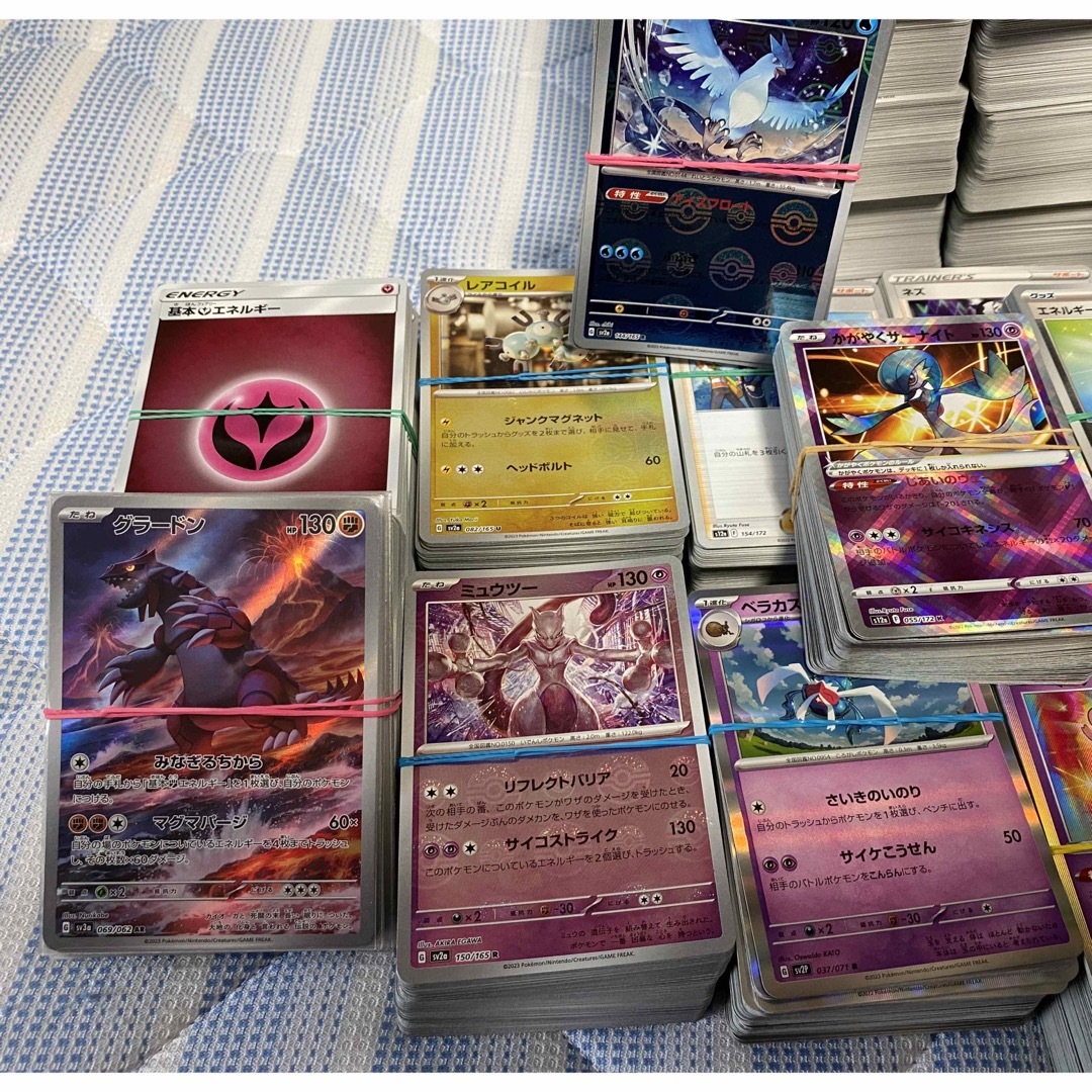 ポケモンカード まとめ売り※おまけ付き ポケモンカード まとめ売り※おまけ付き