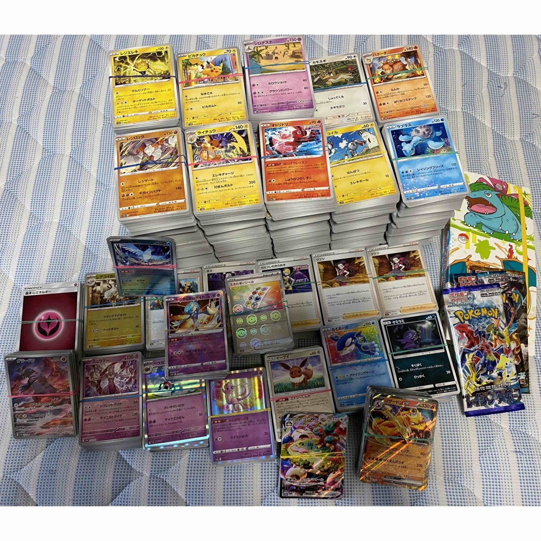 ポケモンカード まとめ売り※おまけ付き ポケモンカード まとめ売り※おまけ付き