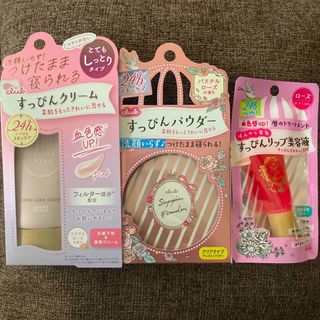 CLUBcosmetics - クラブ☆すっぴんパウダー☆すっぴんクリーム☆すっぴんリップエッセンス☆まとめ売り