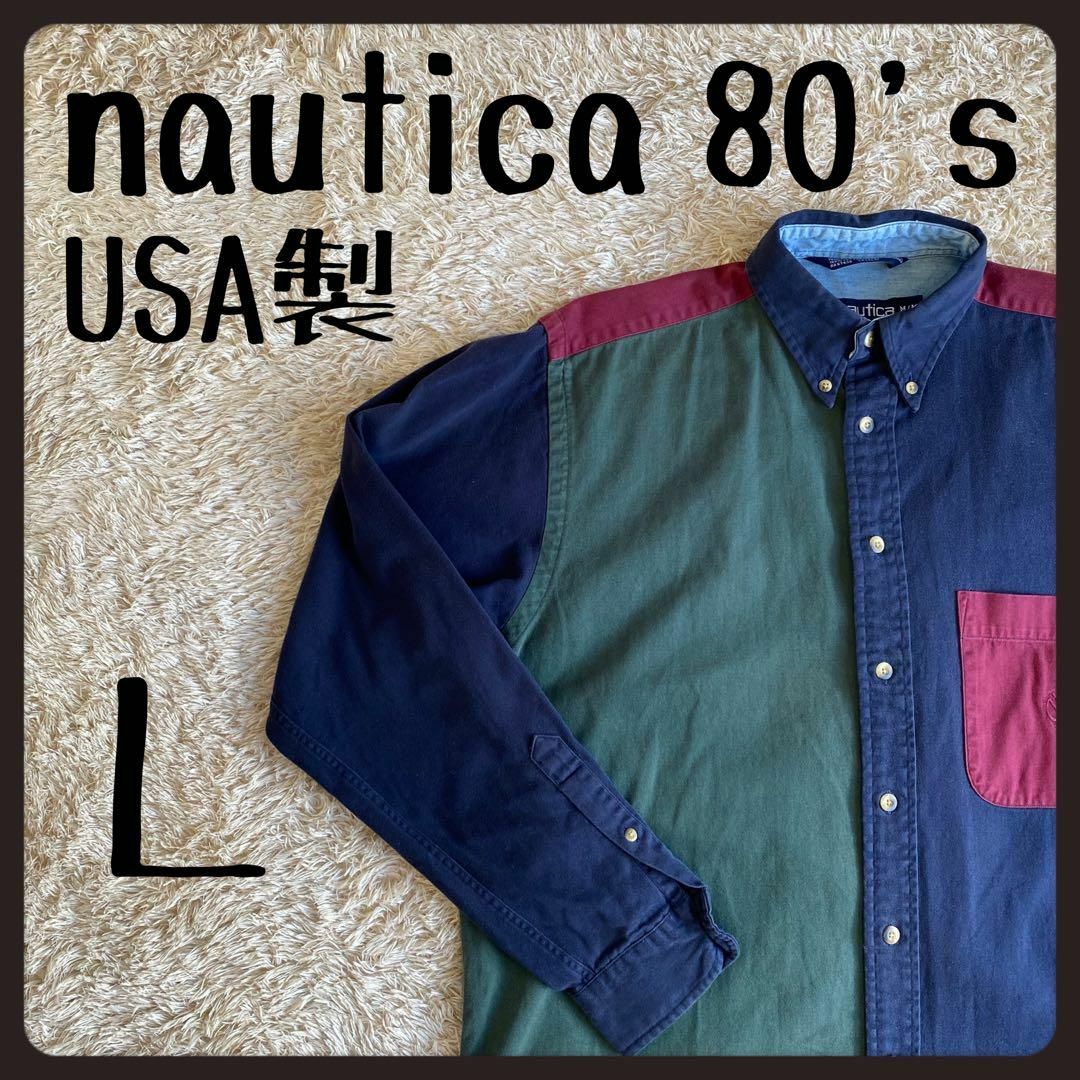 【希少デザイン】　ノーティカ　BDシャツ　長袖シャツ　80's USA製　Ｌ